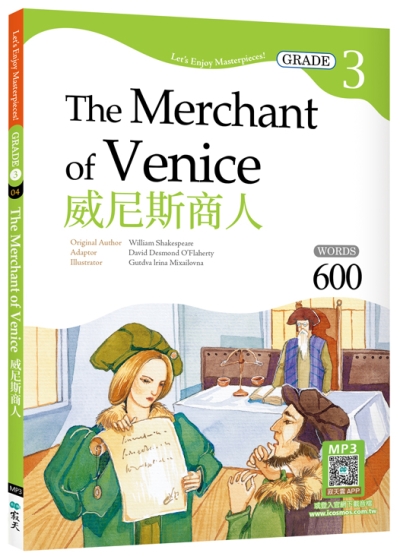 威尼斯商人 The Merchant of Venice【Grade 3經典文學讀本】二版（25K+寂天雲隨身聽APP）