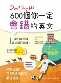 C02453201-書籍封面