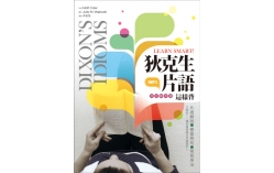 Learn Smart! 狄克生片語這樣背【完全解析版】（25K彩色+1MP3）