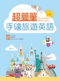 C20103201-書籍封面