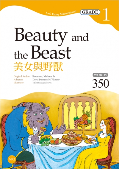 美女與野獸 Beauty and the Beast  【Grade 1經典文學讀本】二版（25K+1MP3）