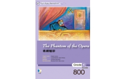 歌劇魅影 The Phantom of the Opera【Grade 4】（25K軟精裝+1CD）