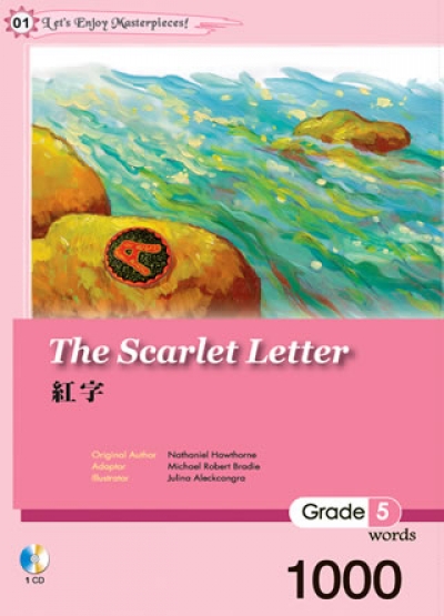 紅字 The Scarlet Letter【Grade 5】（25K軟精裝+1CD）