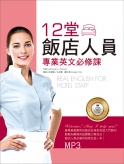 C44330801-書籍封面