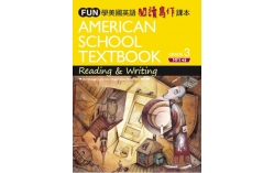 FUN學美國英語閱讀寫作課本3（菊8開+中譯別冊+1MP3）