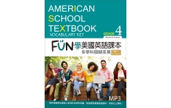 FUN學美國英語課本：各學科關鍵英單Grade 4【二版】（菊8K+MP3+Workbook）