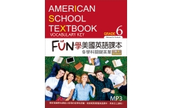 FUN學美國英語課本：各學科關鍵英單Grade 6【二版】（菊8K+MP3+Workbook）
