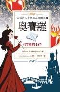 C53172501-書籍封面
