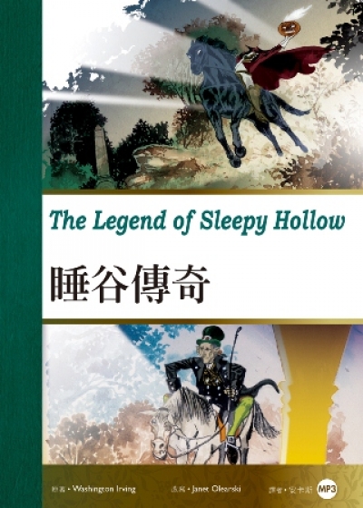 睡谷傳奇 The Legend of Sleepy Hollow（25K彩圖經典文學改寫+1MP3）