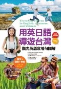H20032004-書籍封面