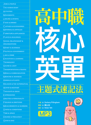 C03411601-書籍封面