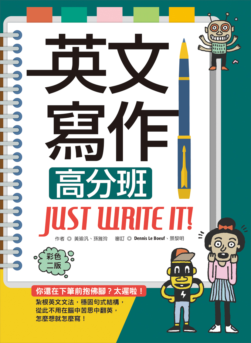 C09051601-書籍封面