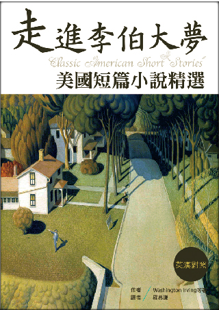 C29042501-書籍封面