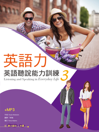 C47080801-書籍封面