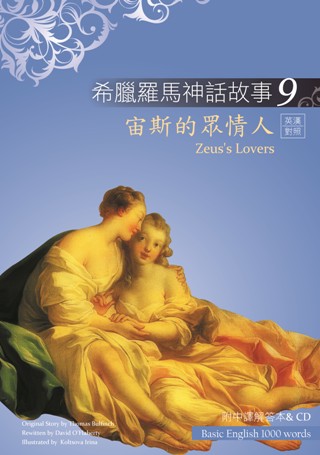 C51092501-書籍封面