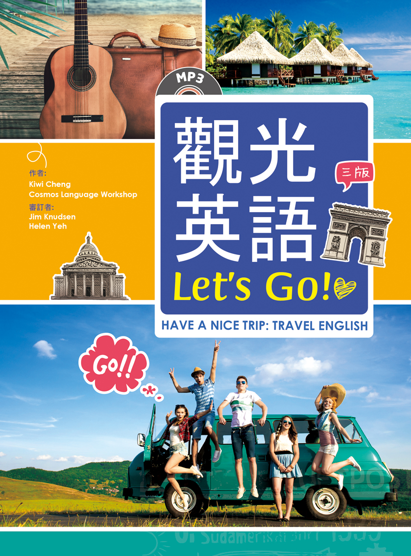 H20043201-書籍封面